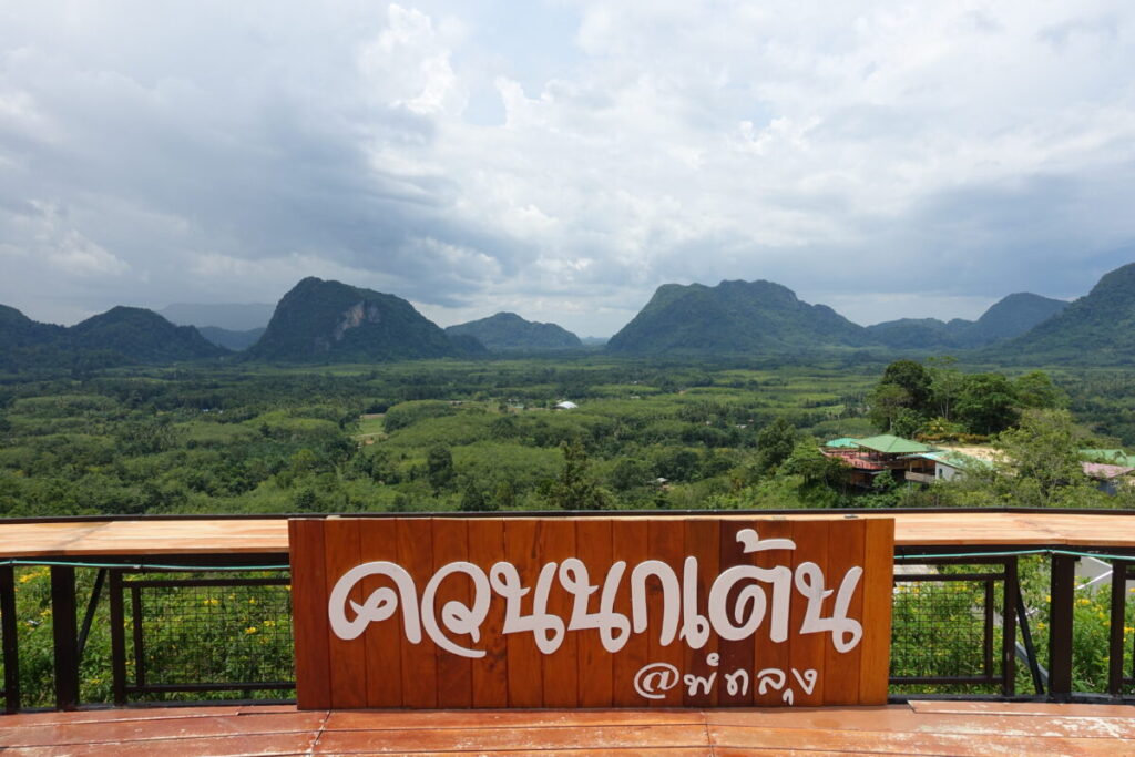 Khuan Nok Ten View Point