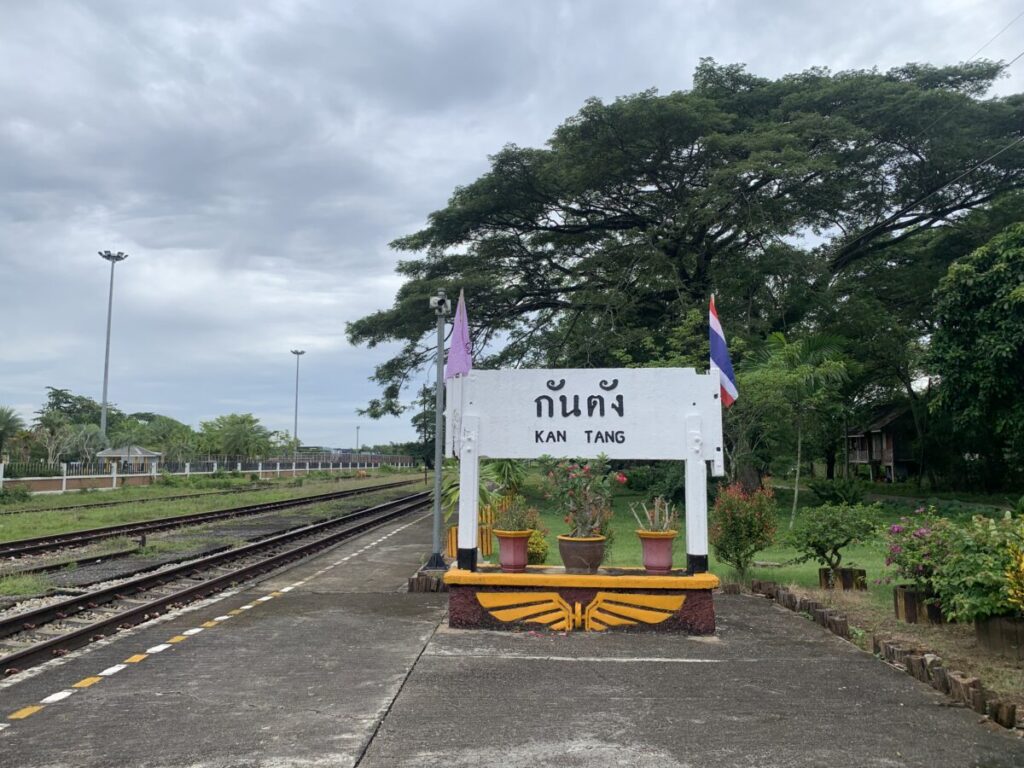 ガンタン駅