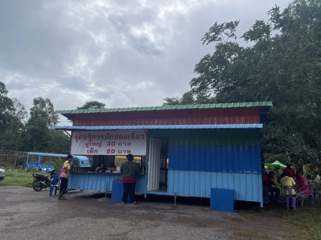 パーヒンガーム国立公園　観光バス