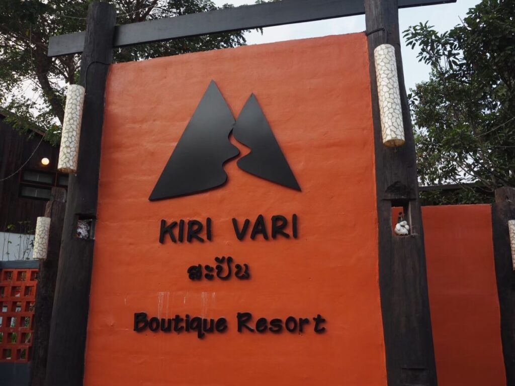 Kiri Vari外観