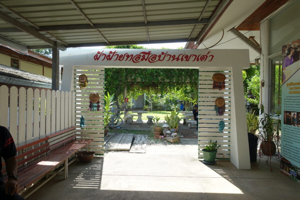 OTOP Khao Tao Craft Centre