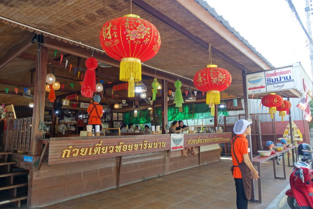 Hoi Kha Rim Nan Noodle