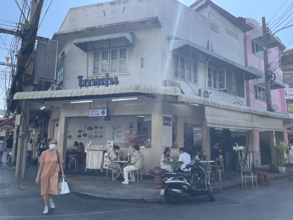 カノムジーンハイラムゴールン