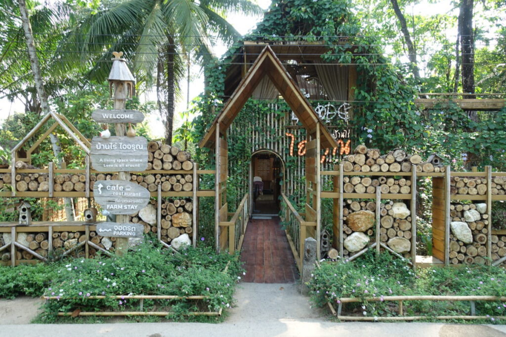 Baan Rai Ai Arun
