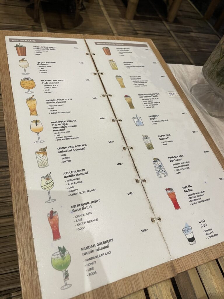 Baan Rai Ai Arun レストラン