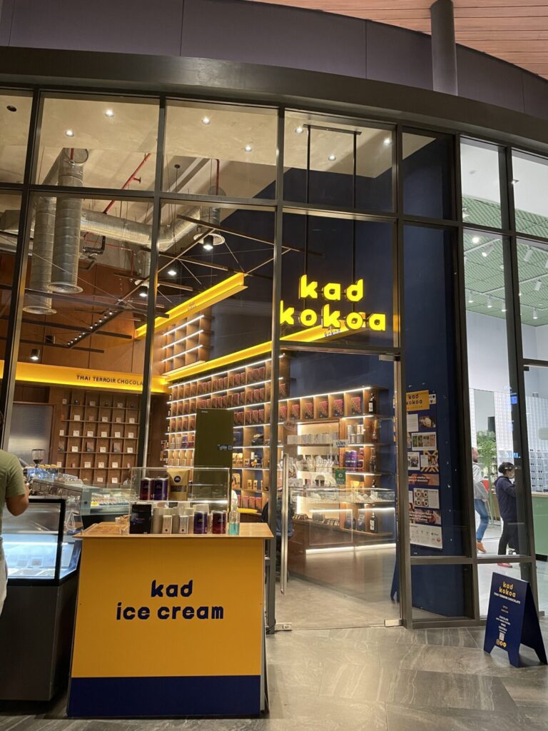 Kad Kokoa