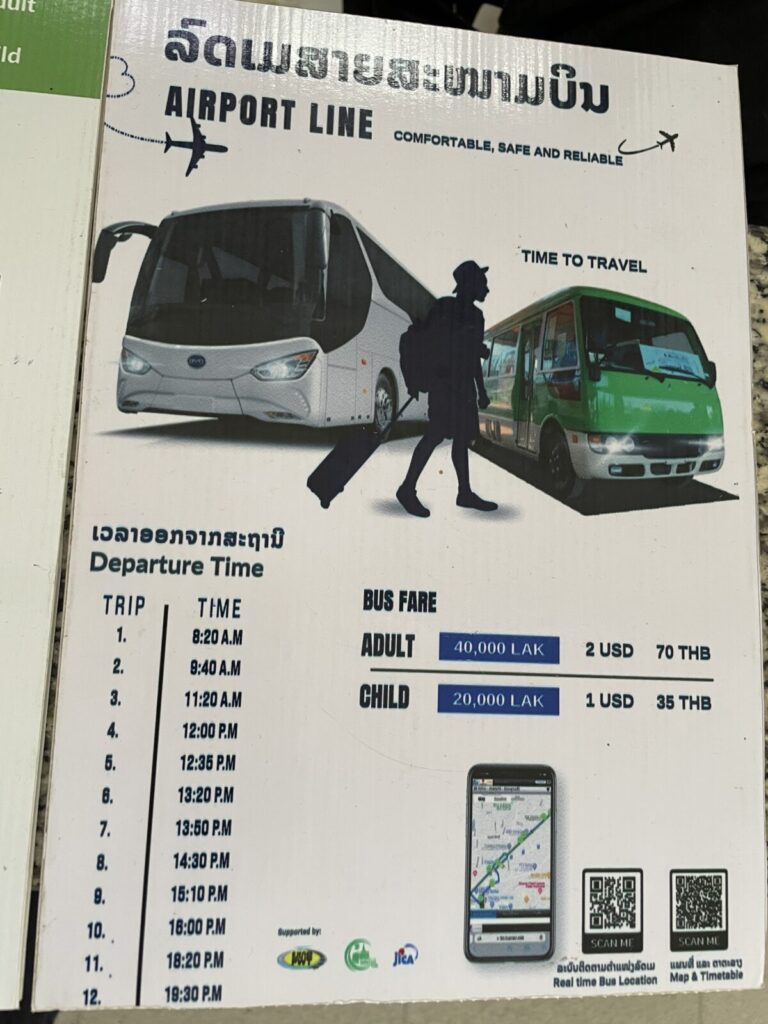 ラオス エアポートバス