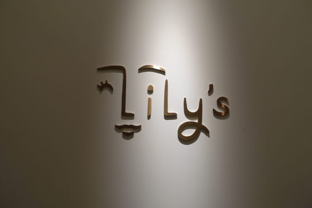 The Ritz-Carlton Bangkok Lily's