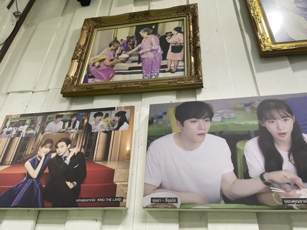 Khun Deang's Vietnamese Noodle